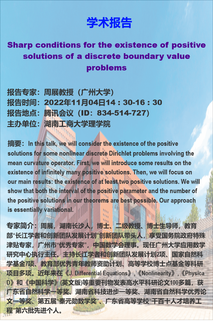 微信图片_20221103152011.png